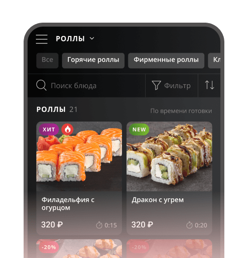 QR-меню ресторана