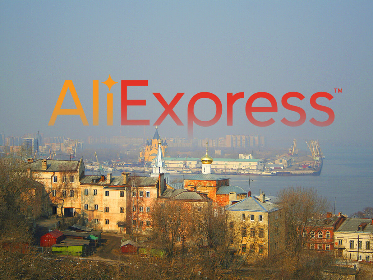 AliExpress Россия открыла собственный центр поддержки покупателей и  продавцов