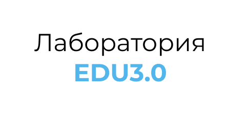 EDU 3.0
