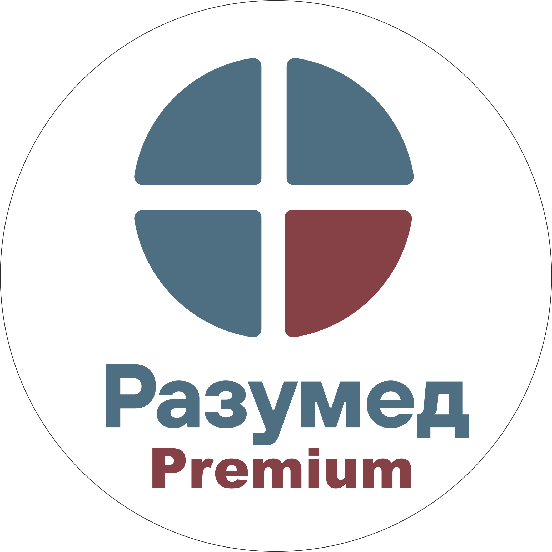 Разумед-премиум