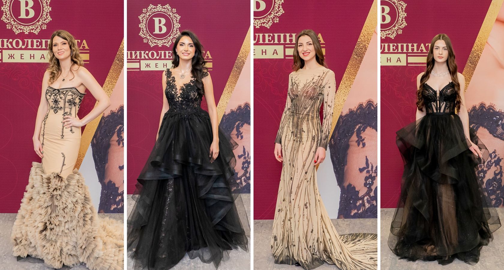 Илияна Динева, Дженифер Фард, Соня Бозова, Божидара Аламурова