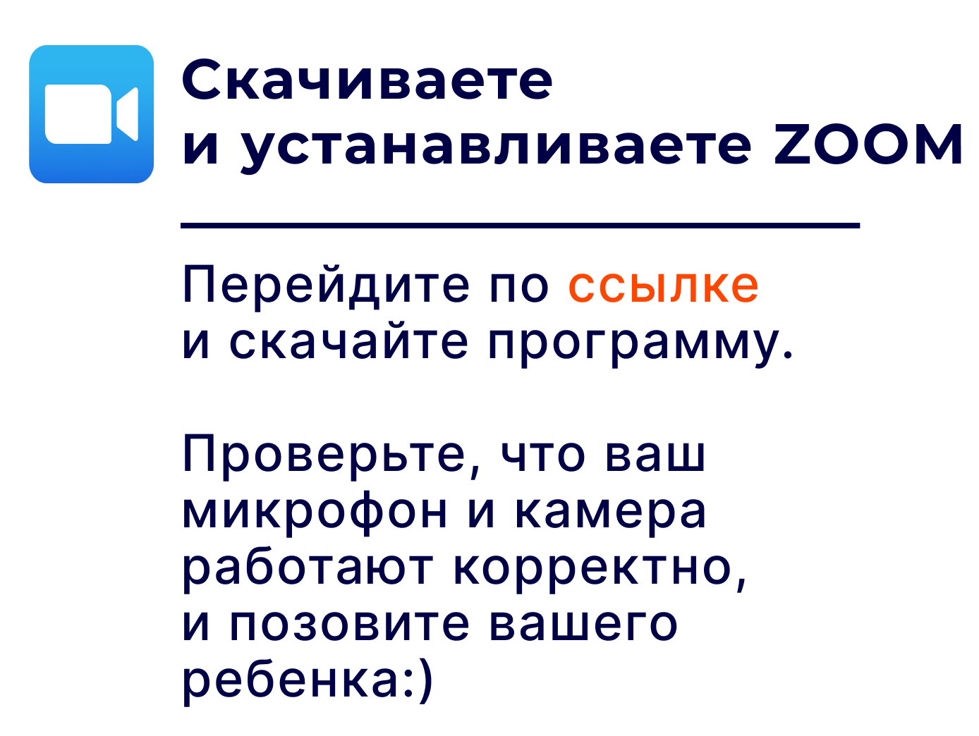 Все, что нужно знать о "Онлайн-школа Тетрика"