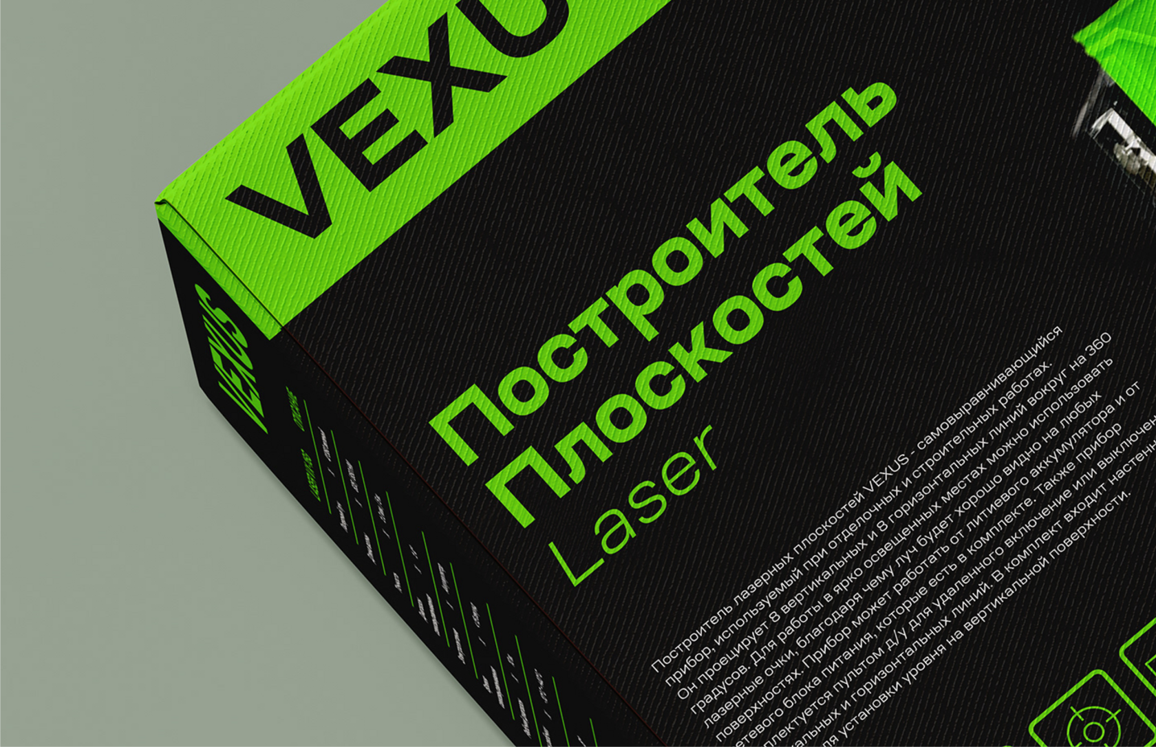 Дизайн коробки для строительного инструмента