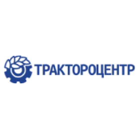 Трактороцентр