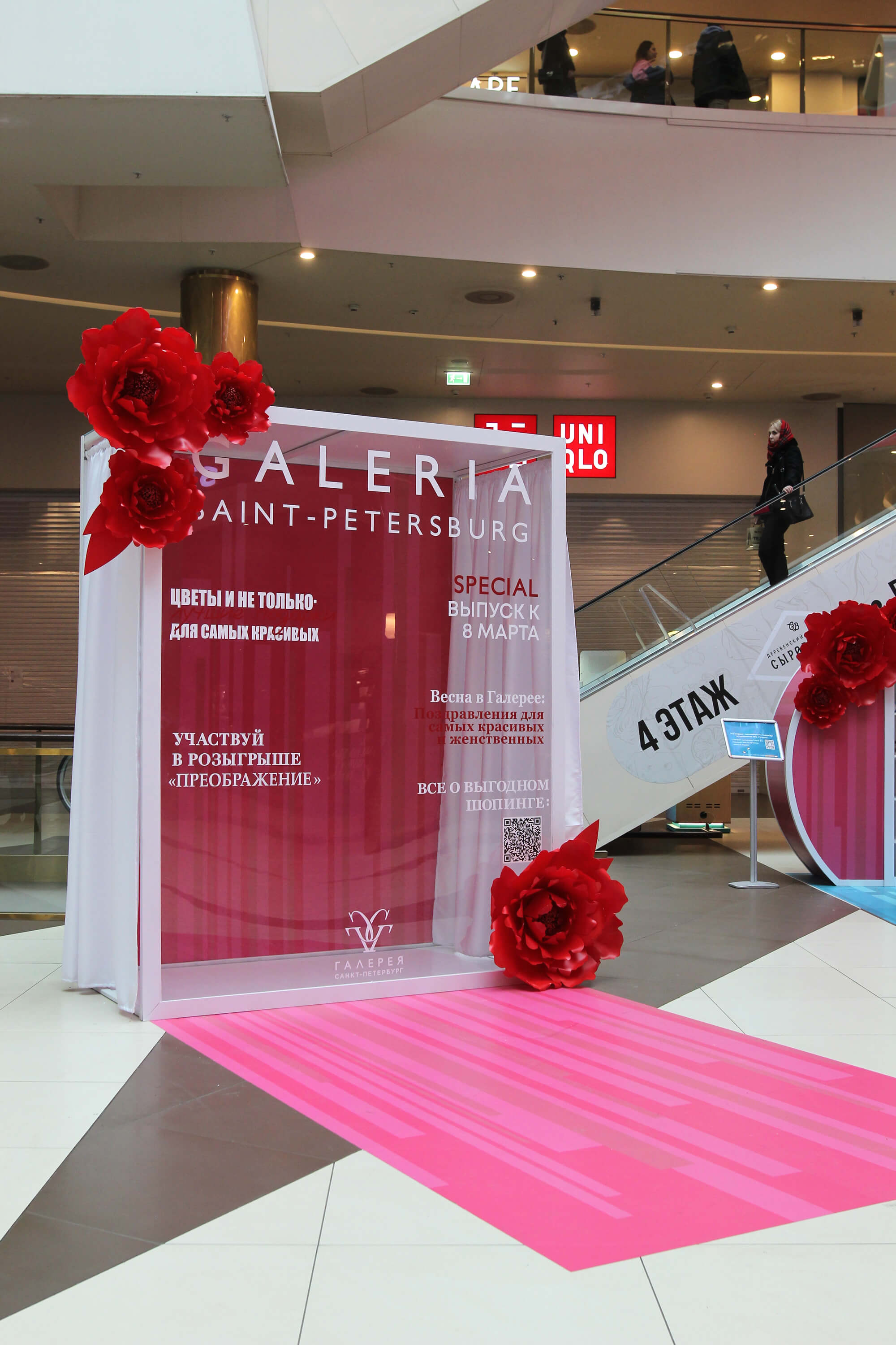 Галерея комната матери и ребенка