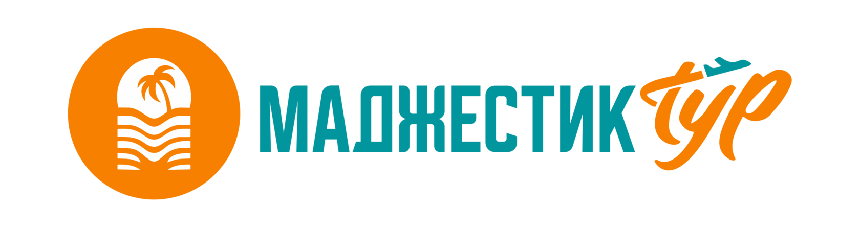 Маджестик Тур