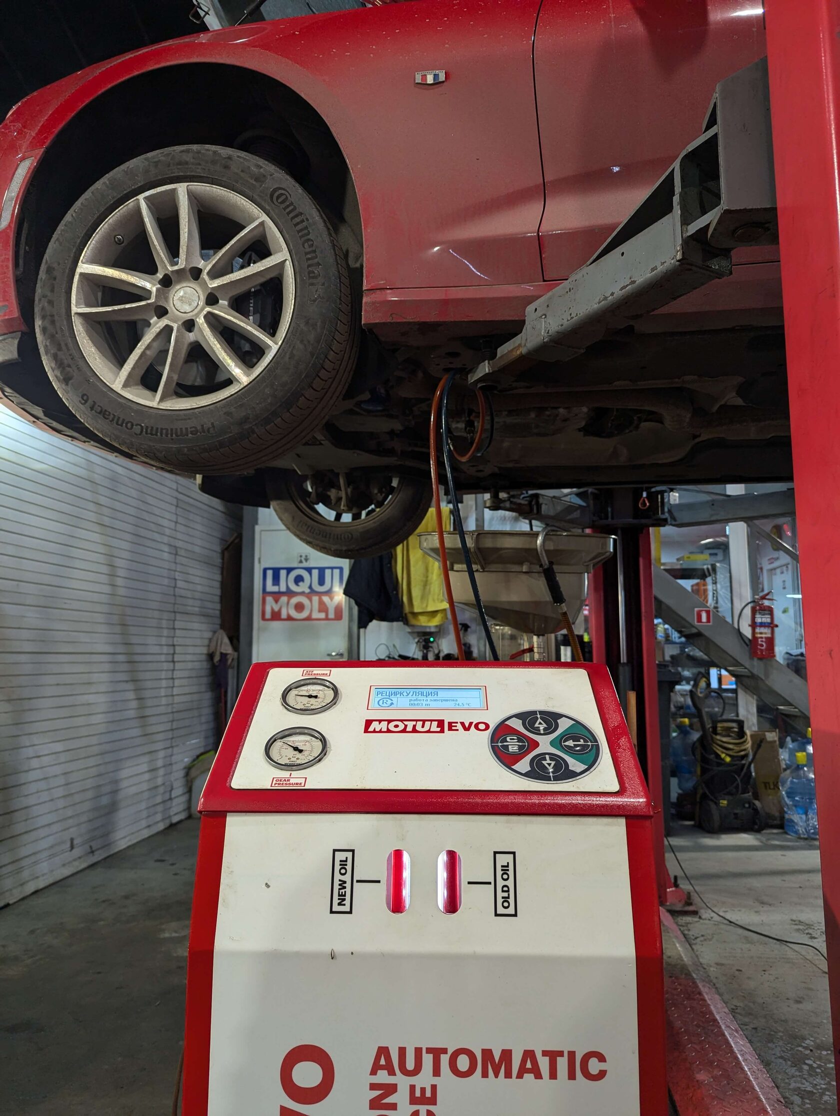 Чистое масло после аппаратной замены