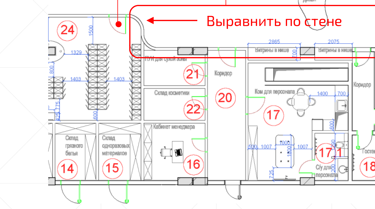 Крупный план коридора с дверями кабинетов и пометкой о выравнивании по стене
