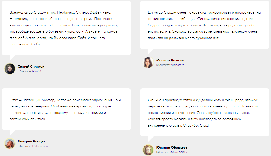 <div style="font-size:24px;font-family:'FuturaPT';" data-customstyle="yes"><span style="font-size: 22px;">Станислав Казаков</span><br /><span style="font-size: 20px;"><br />курс "Даосский Цигун"</span></div>