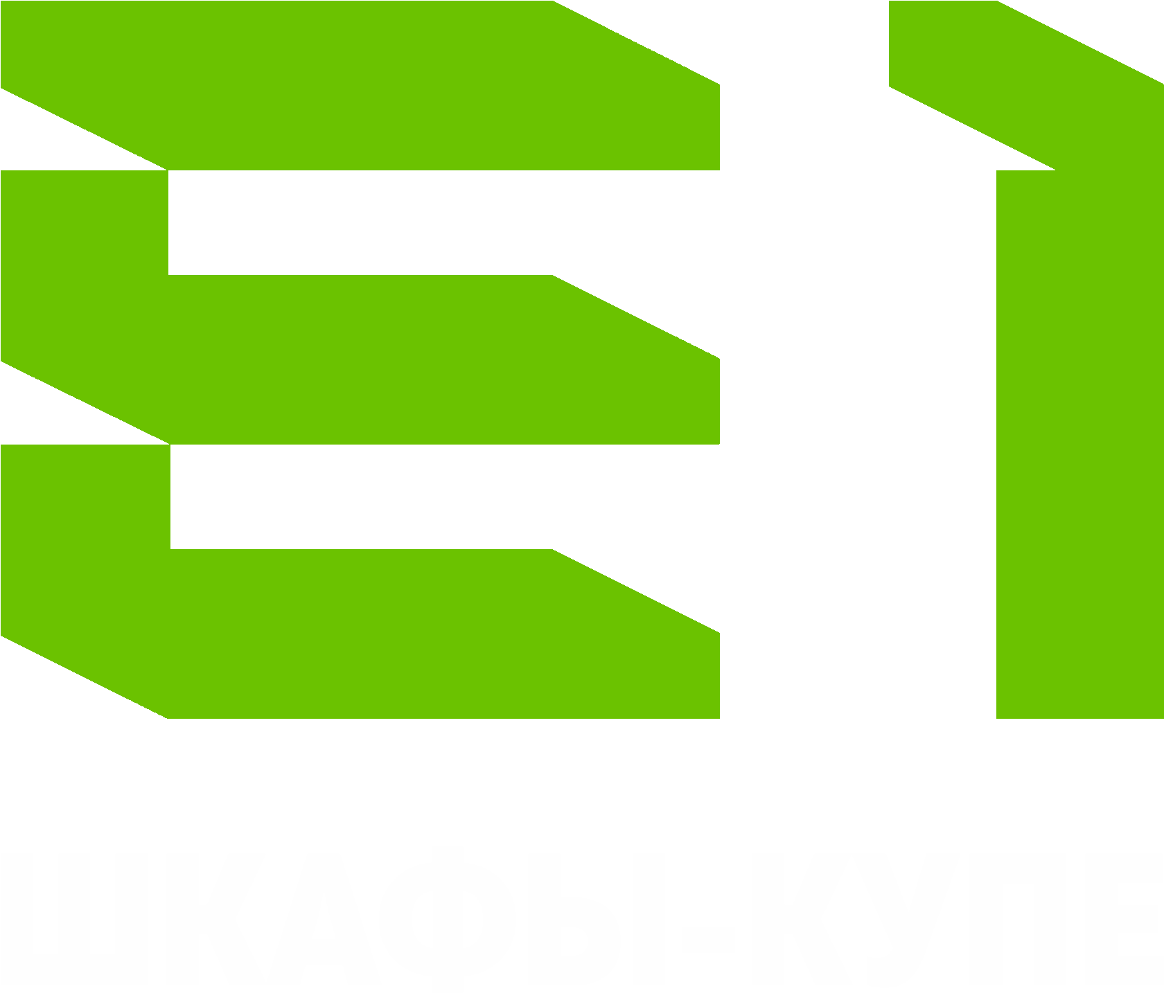 Е1 28