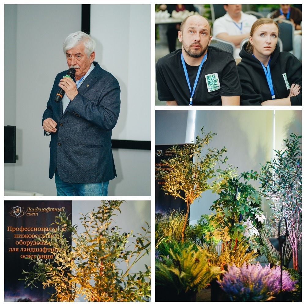 Фото с интенсива