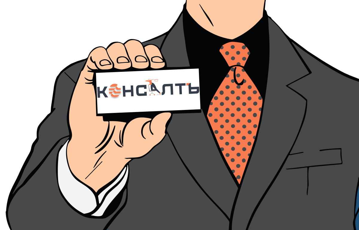 Регистрация ООО под ключ за 3 рабочих дня, не выходя из дома