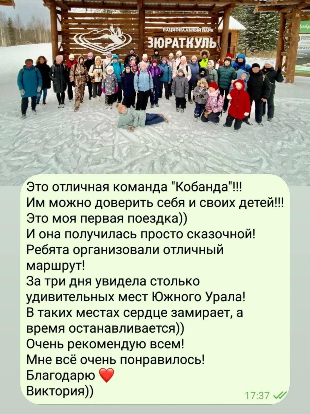 Отзывы о турах