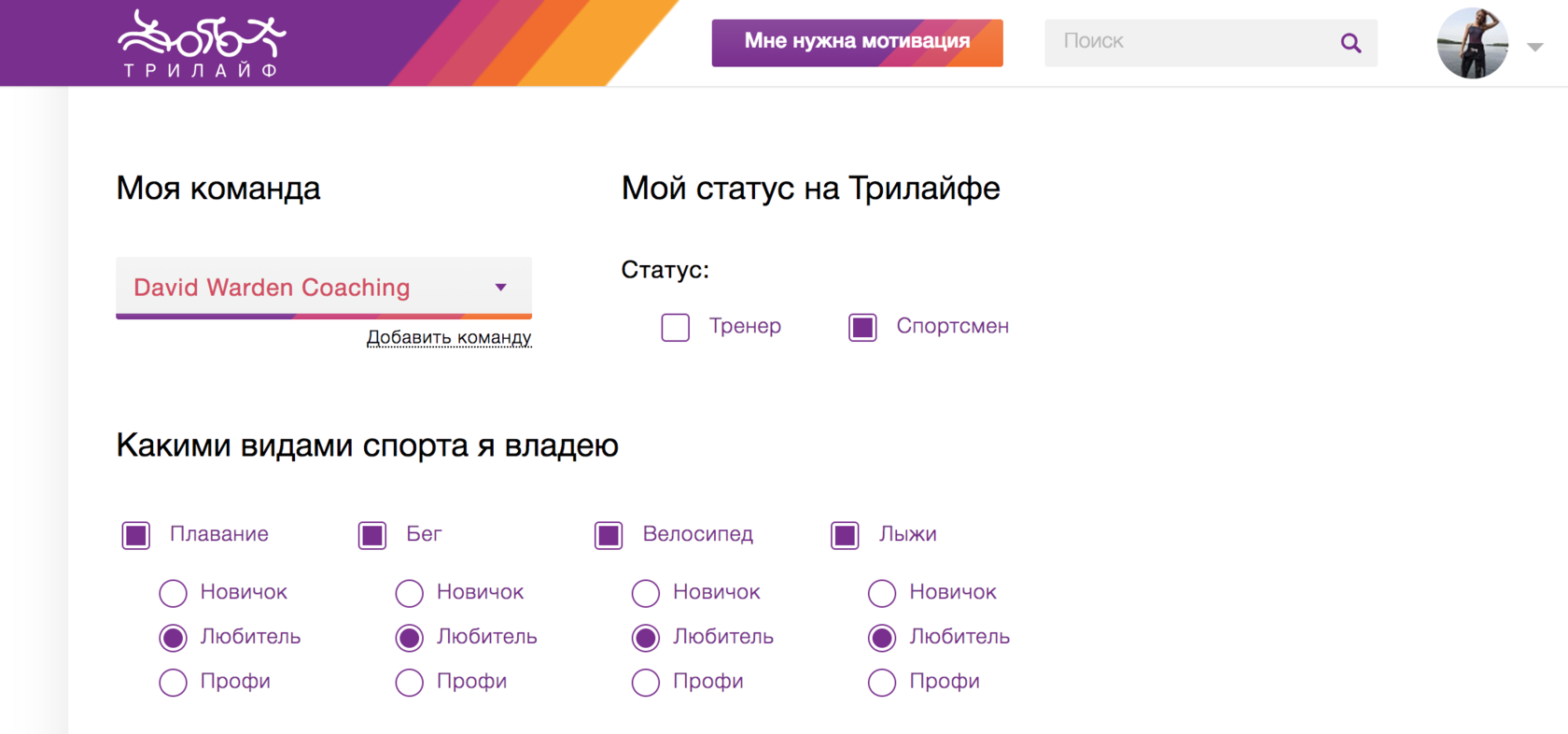 Мой поиск это. Мой поиск это