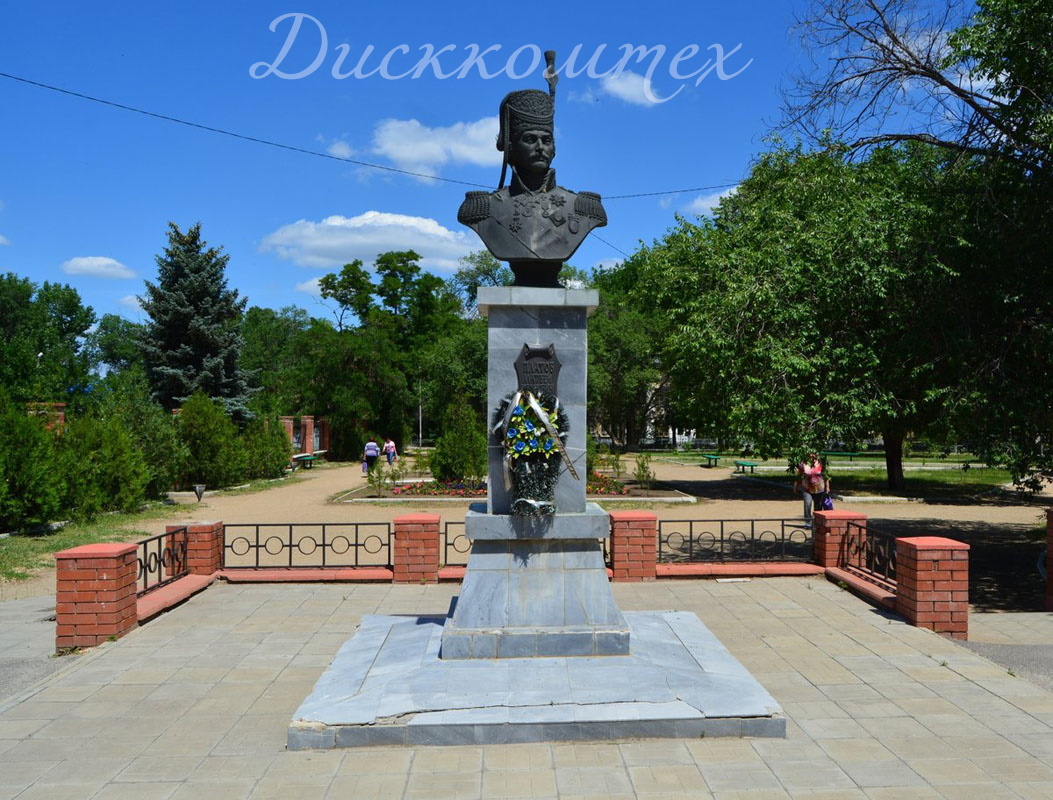 В городе каменск шахтинском. Каменск-Шахтинский. Площадь Платова Каменск-Шахтинский. Памятник Платову (Каменск-Шахтинский). Площадь атамана Платова Каменск Шахтинский.