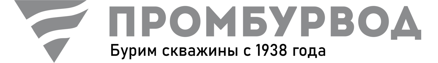 Промбурвод