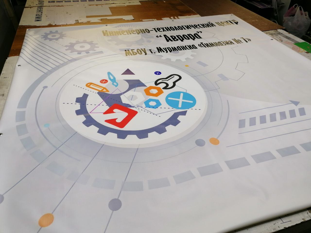 печать на баннере