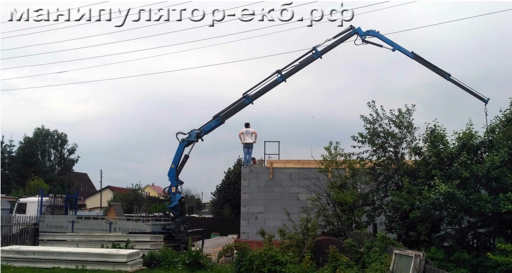 Манипулятор с задним гуськом