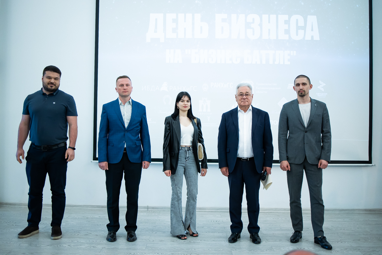 Как в Калининграде прошёл «День бизнеса»