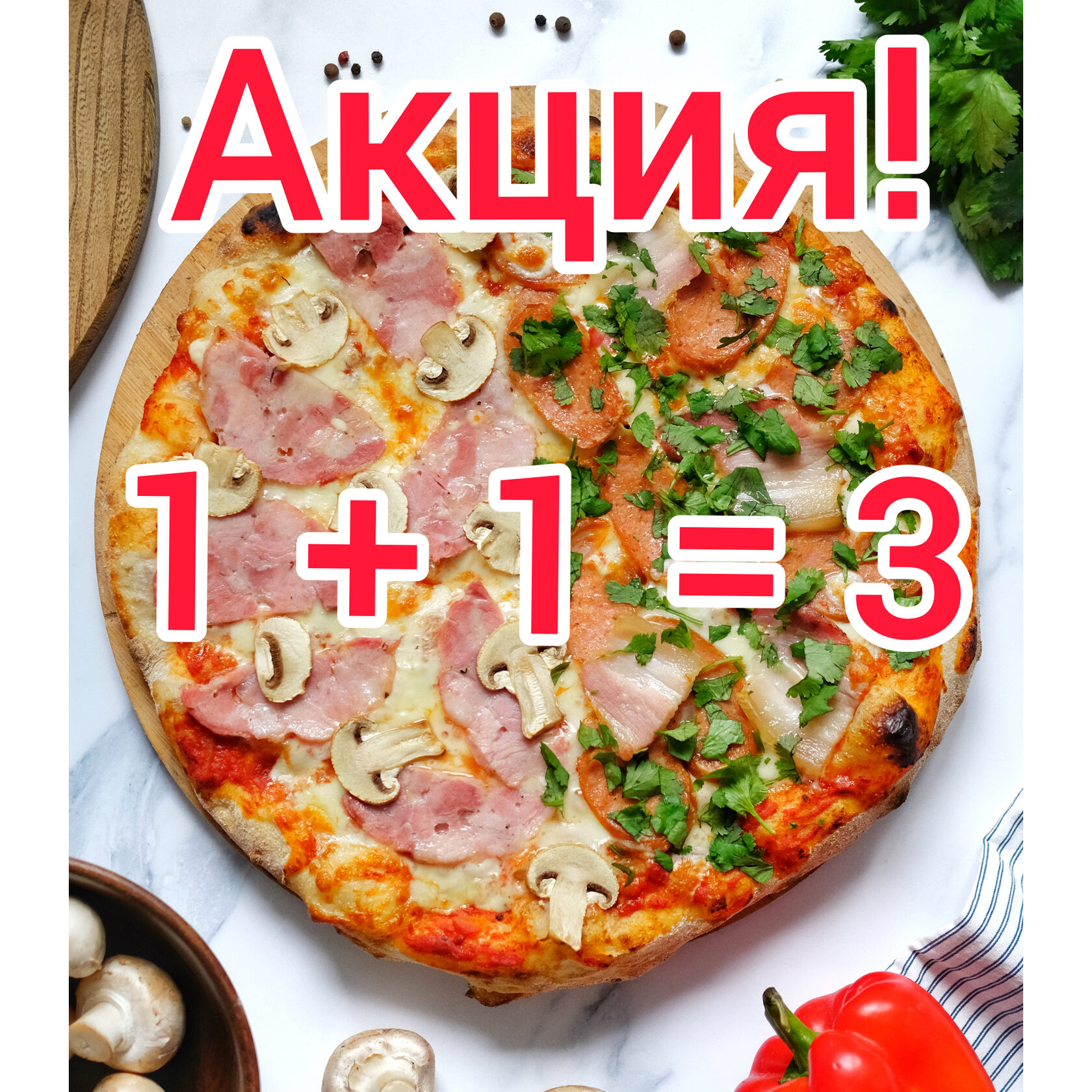 Dominos пицца саратов фото 40