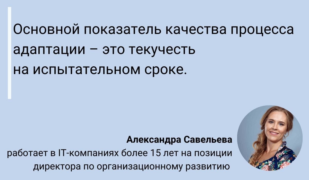 Адаптация Нового Сотрудника: 6 Необходимых Методов Для Адаптации Персонала