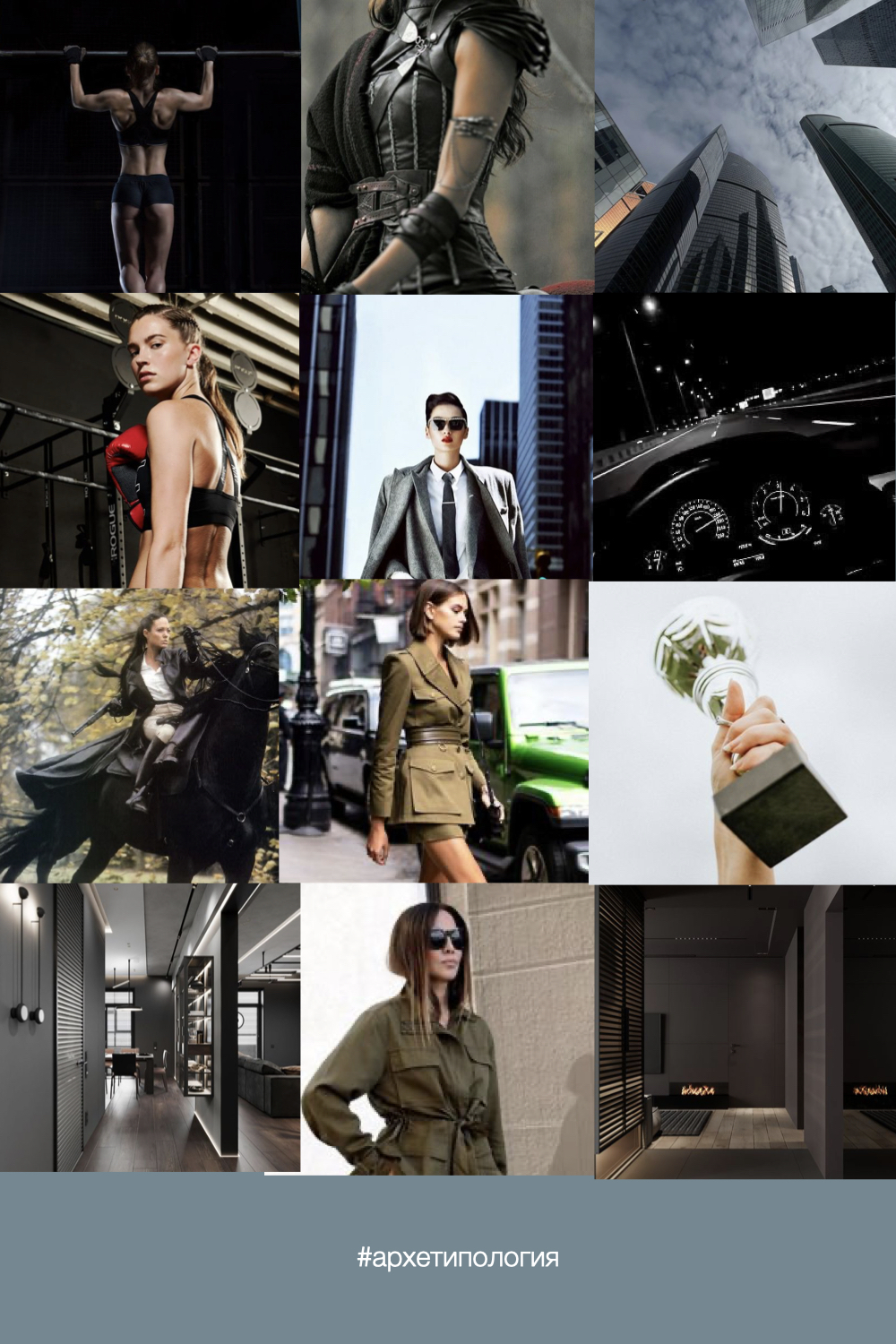 какой архетип выбрать в диско элизиум