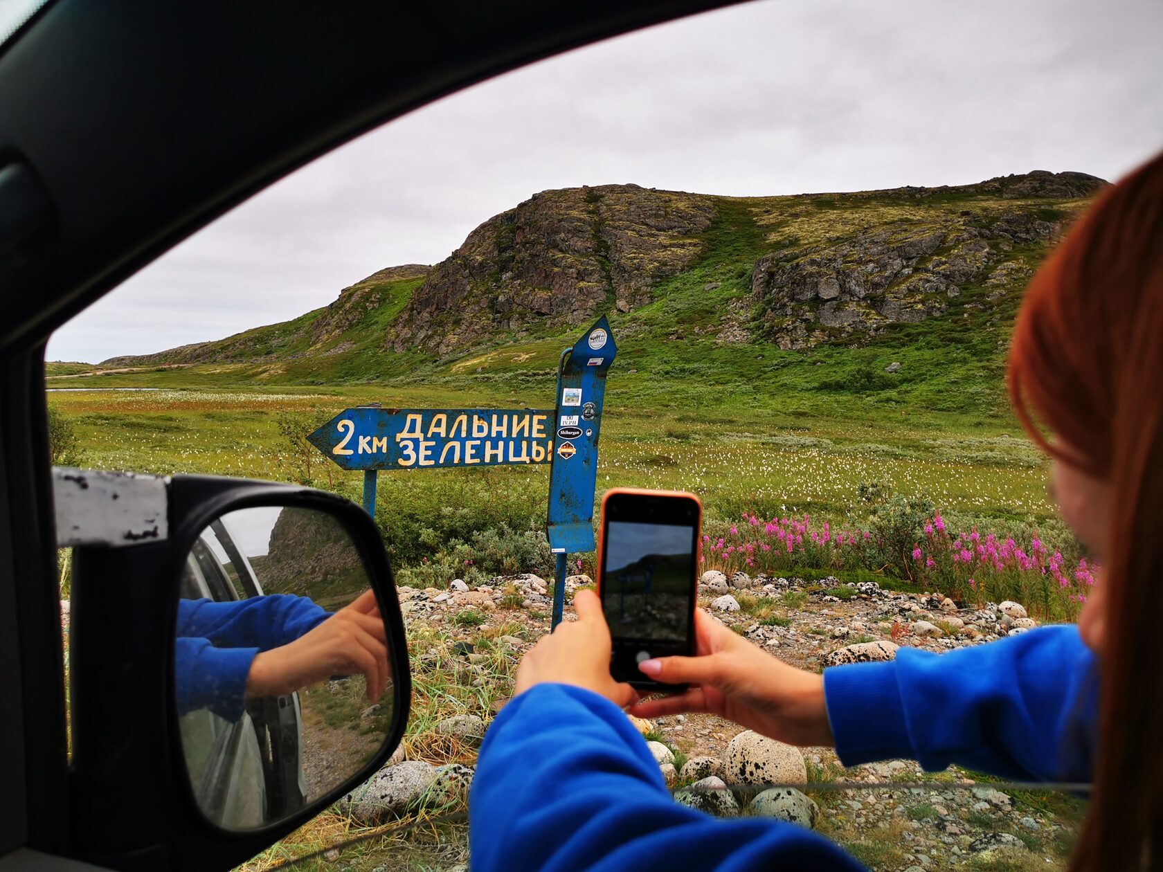 Дальние Зеленцы- Териберка