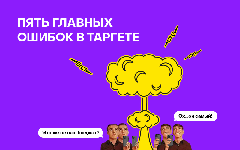 Баннер "5 признаков, что вам нужен ребрендинг"