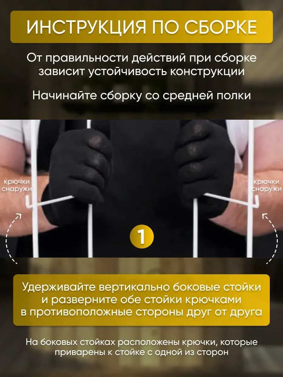 Мангал 60 см преимущества