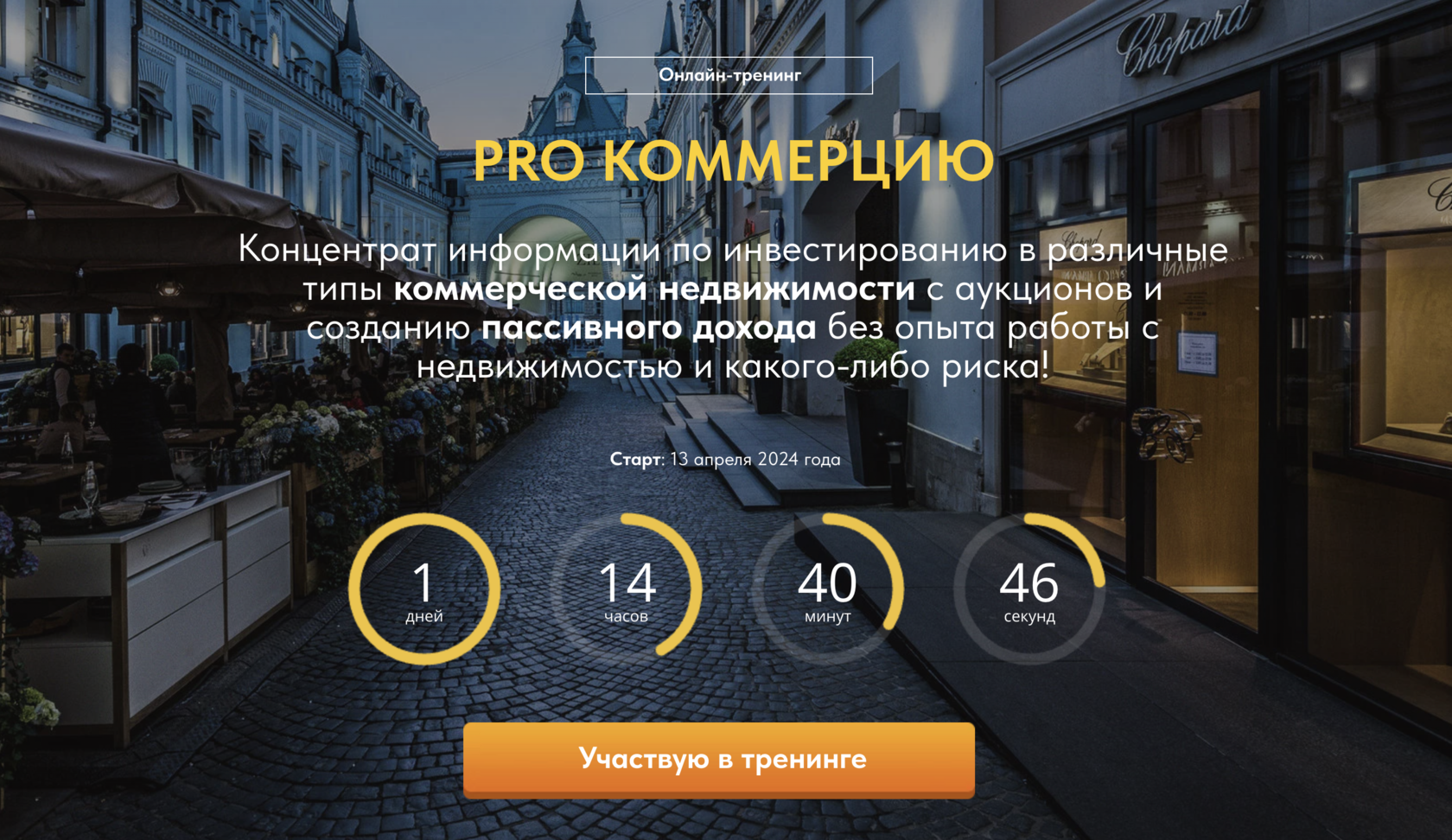 prokommerciu.ru