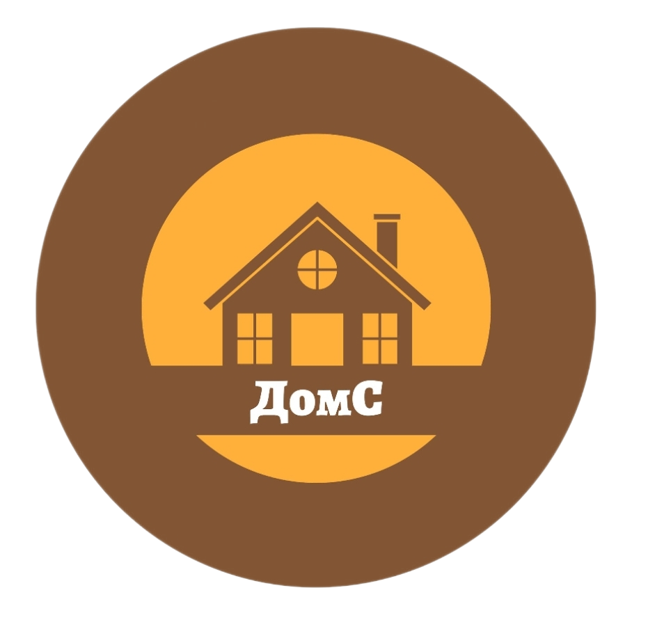 ДОМ С