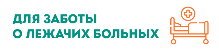 Орэхт в пензе каталог товаров с картинками