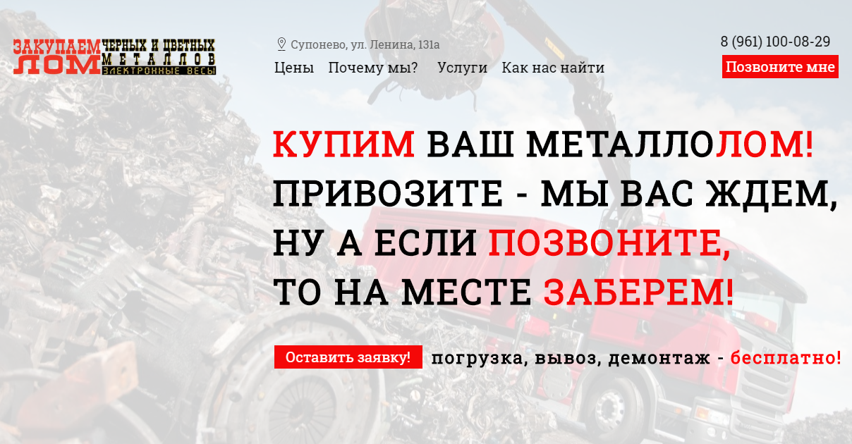 прием металлолома брянская воронеж. а29 лом алюминия. металлолом брянск прайс. металлолом брянск прайс. металлолом брянск прайс.
