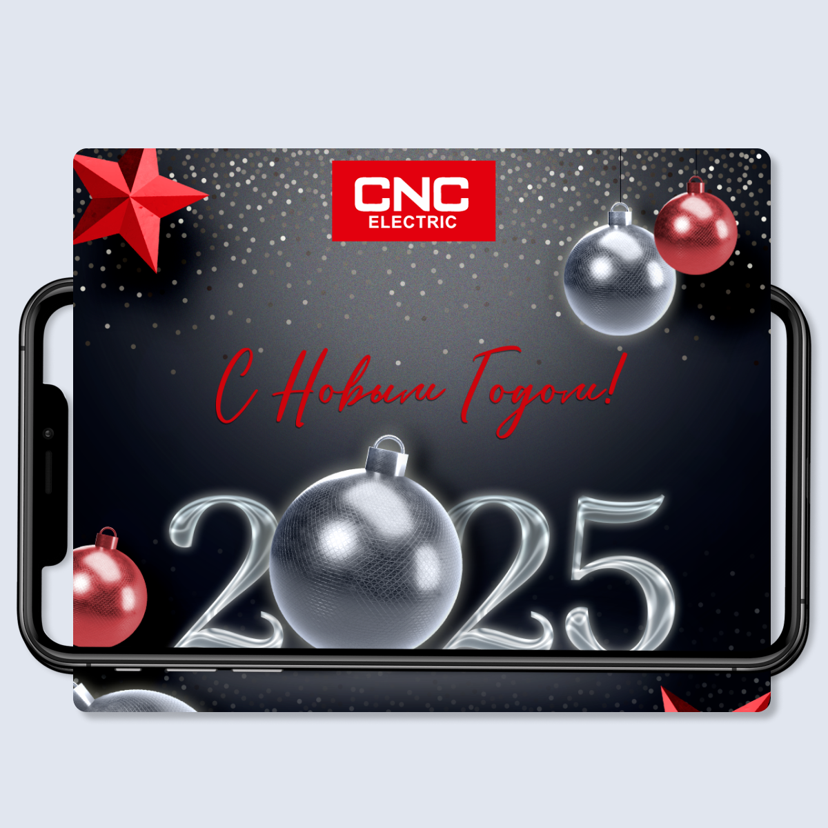 CNC Electric