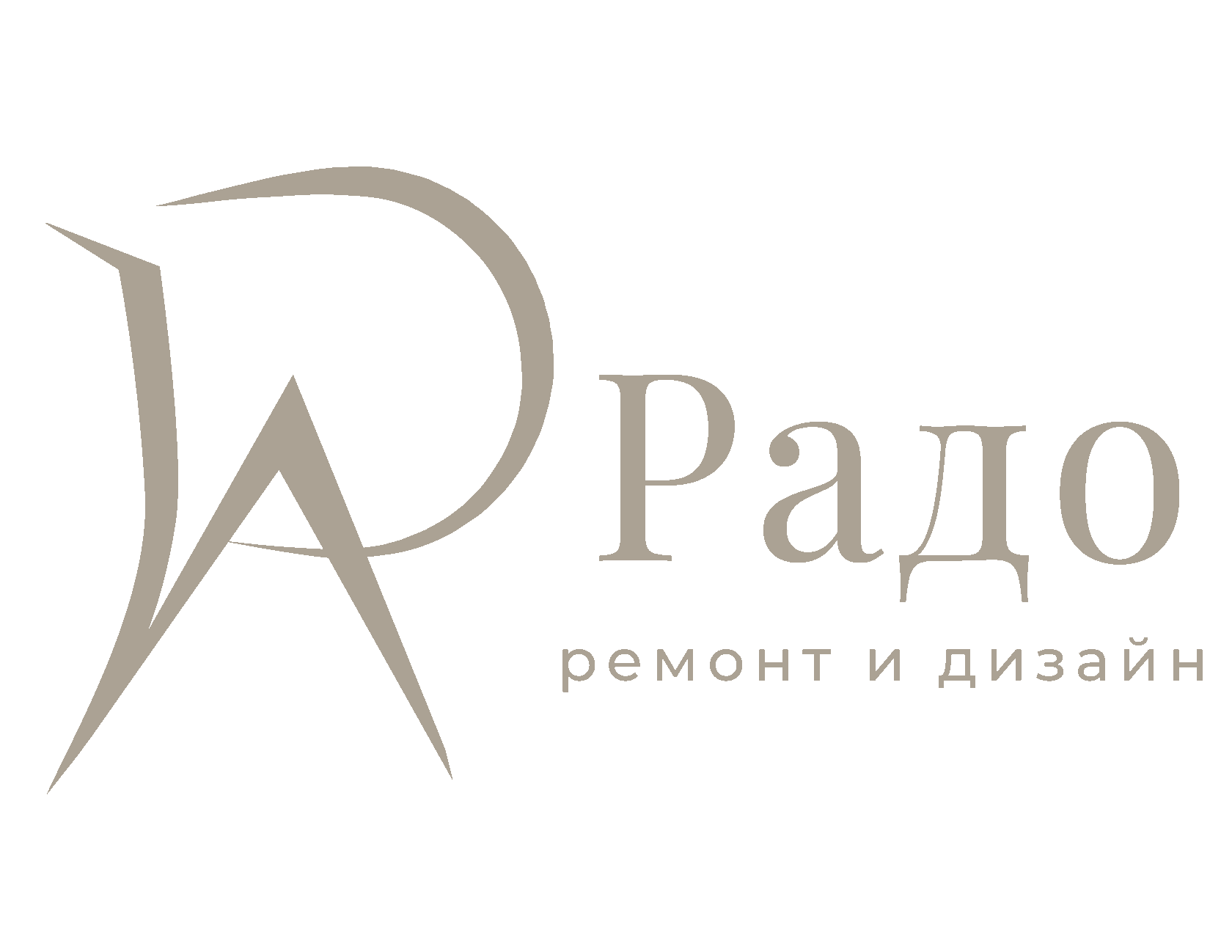 Ремонт под ключ в Новосибирске