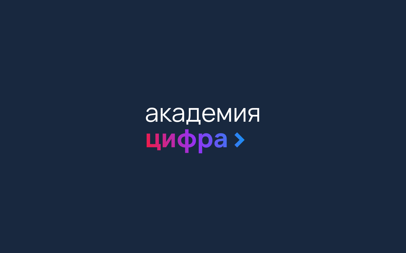 Разработка игр на Unity