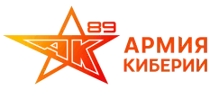 АК89