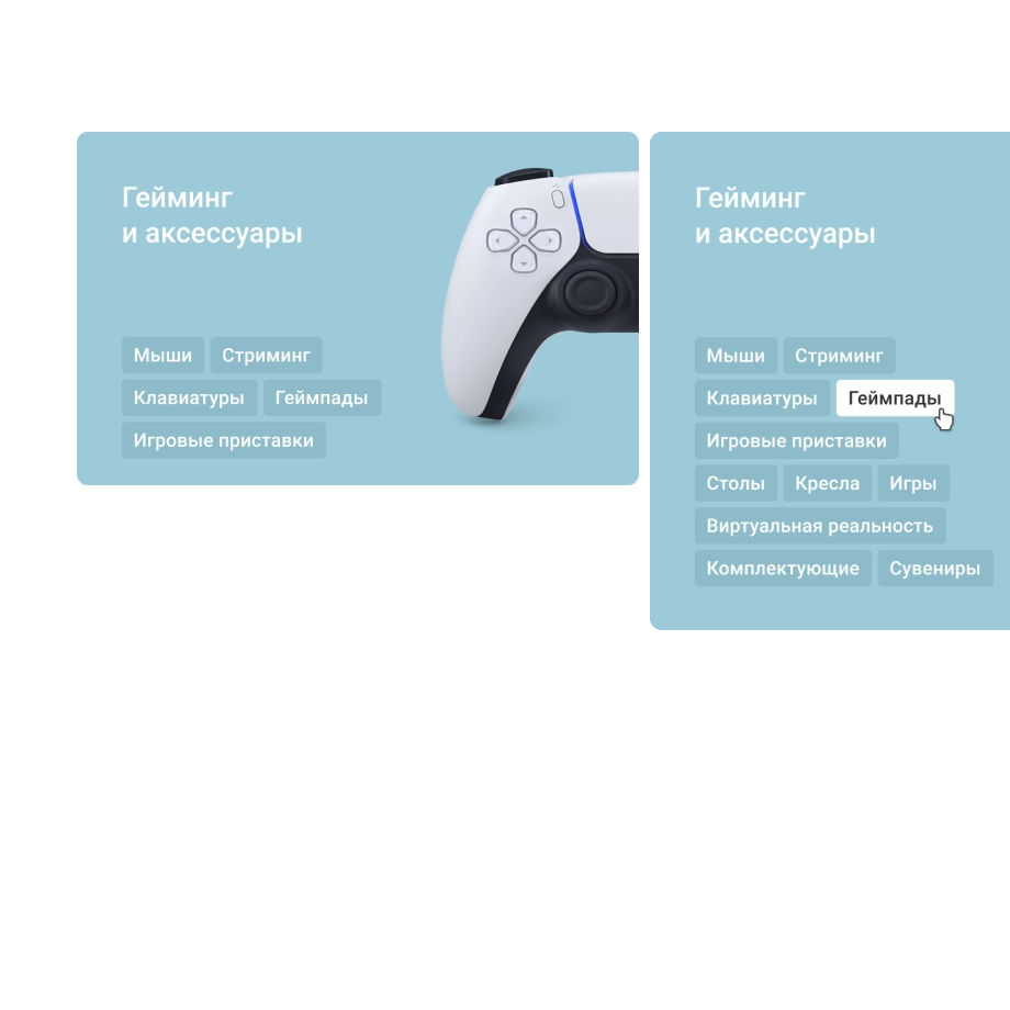 интернет магазин для клиентов