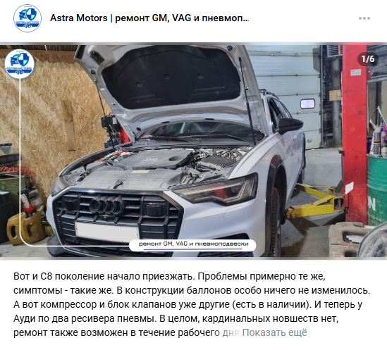 Пневмоподвеска Maserati