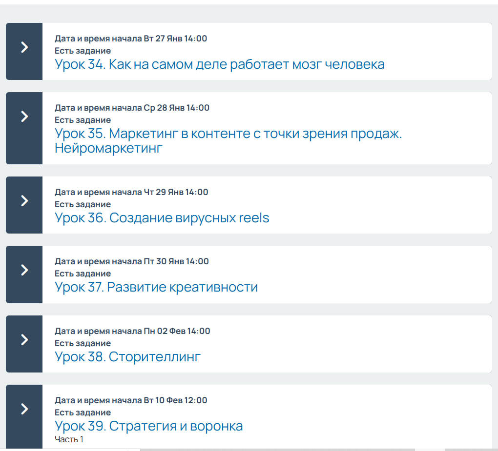 Платформа