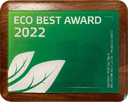 Eco Best Award