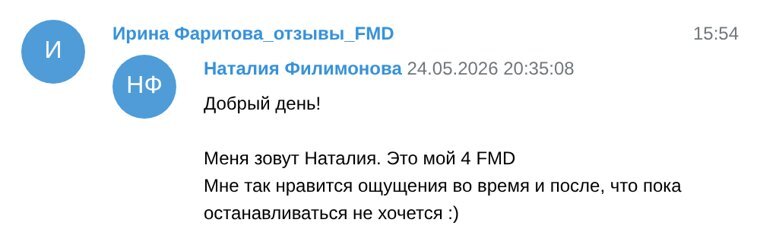 Отзыв участницы