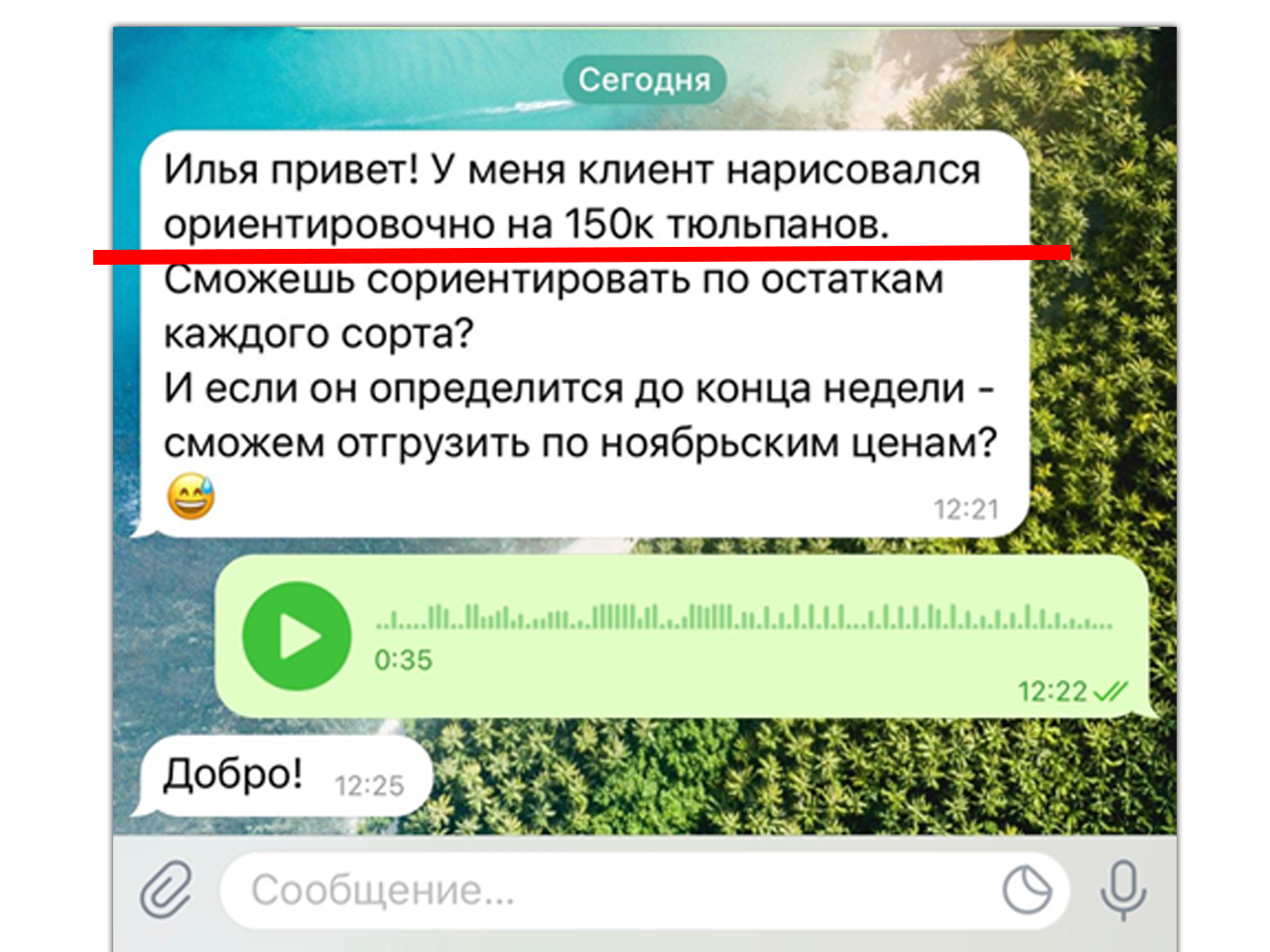 Поставщики для дропшиппинга в россии телеграмм фото 113