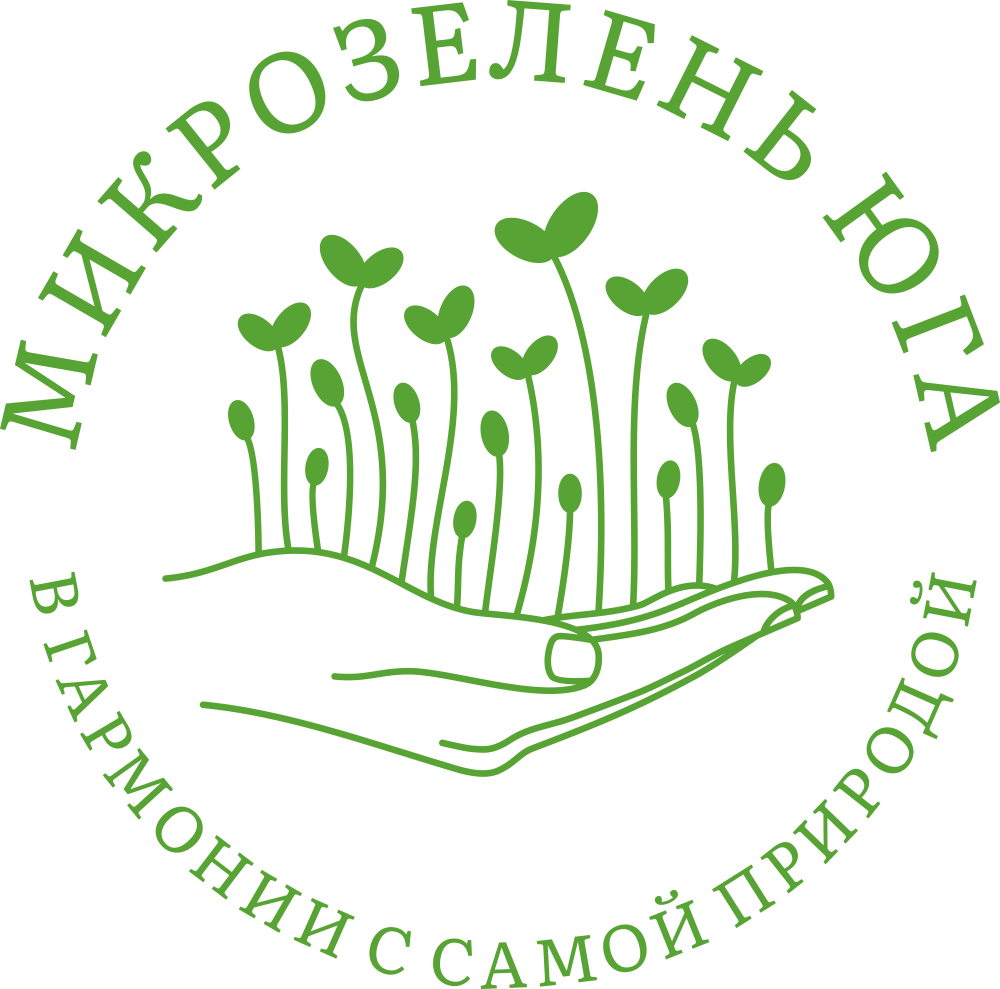 Микрозелень Юга