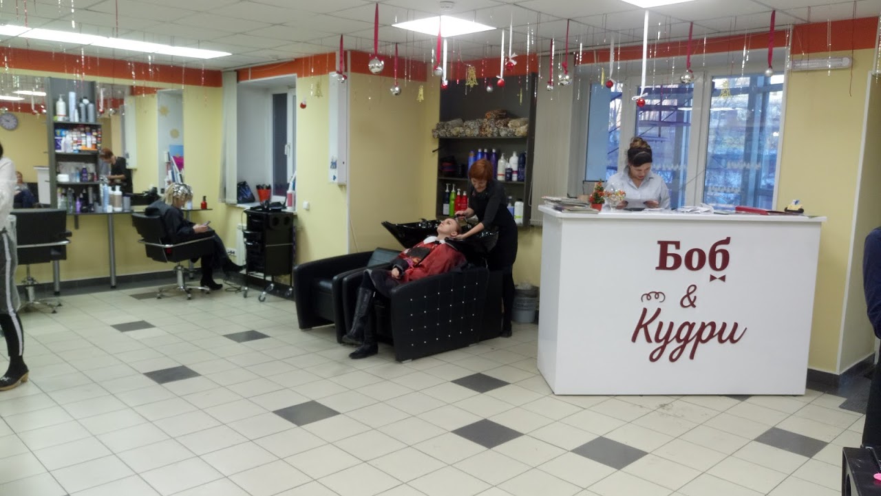 Взлетная 1 красноярск салон боб и кудри. Салон кудряшка заокский. Взлетная 1 красноярск. Афро кудри красноярск фото. Боб и кудри красноярск.