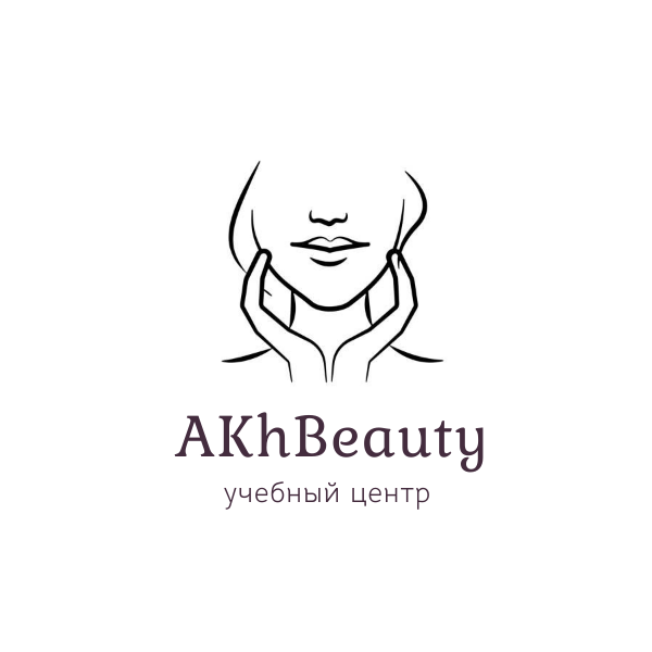 УЦ "AKhBeauty"