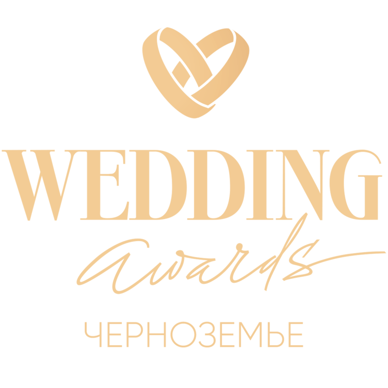Wedding awards 2024. Логотип Wedding Awards 2021. Wedding Awards награда. Wedding Awards Черноземье. Wedding Awards Поволжье.