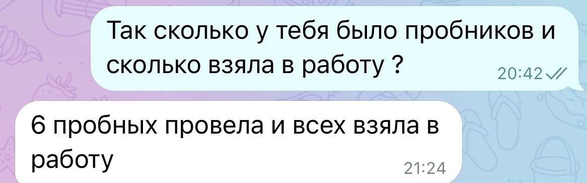 Отзыв выпускницы