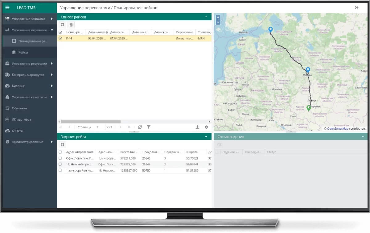 Система управления транспортом LEAD TMS FX включена в реестр российского ПО