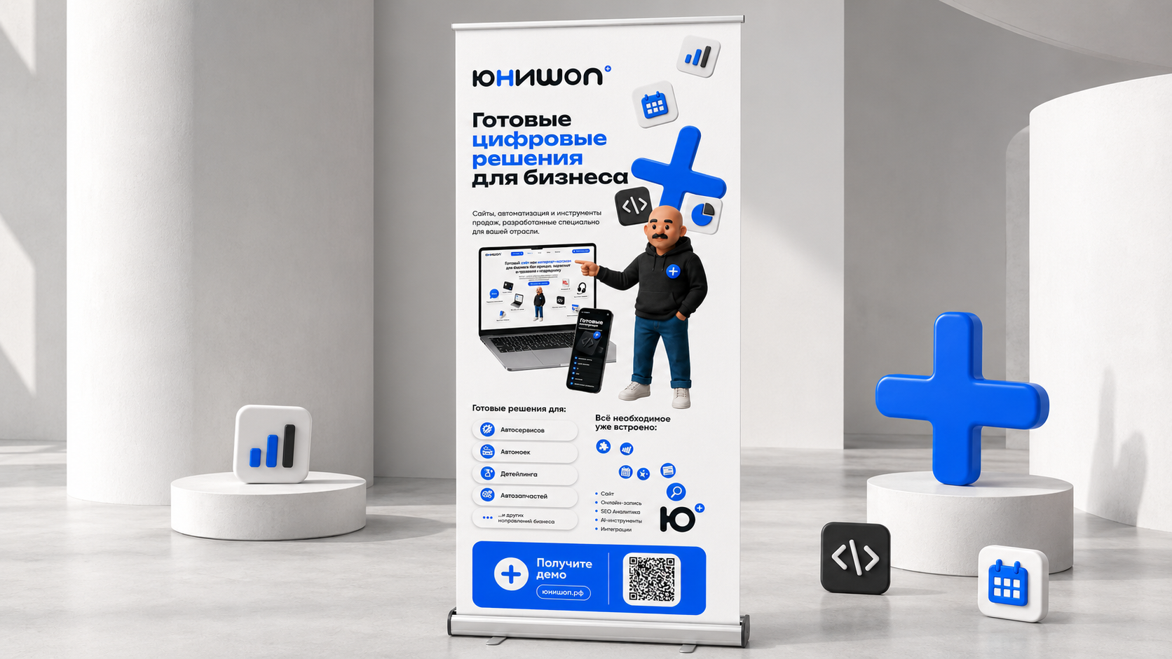 Печатная продукция ЮНИШОП
